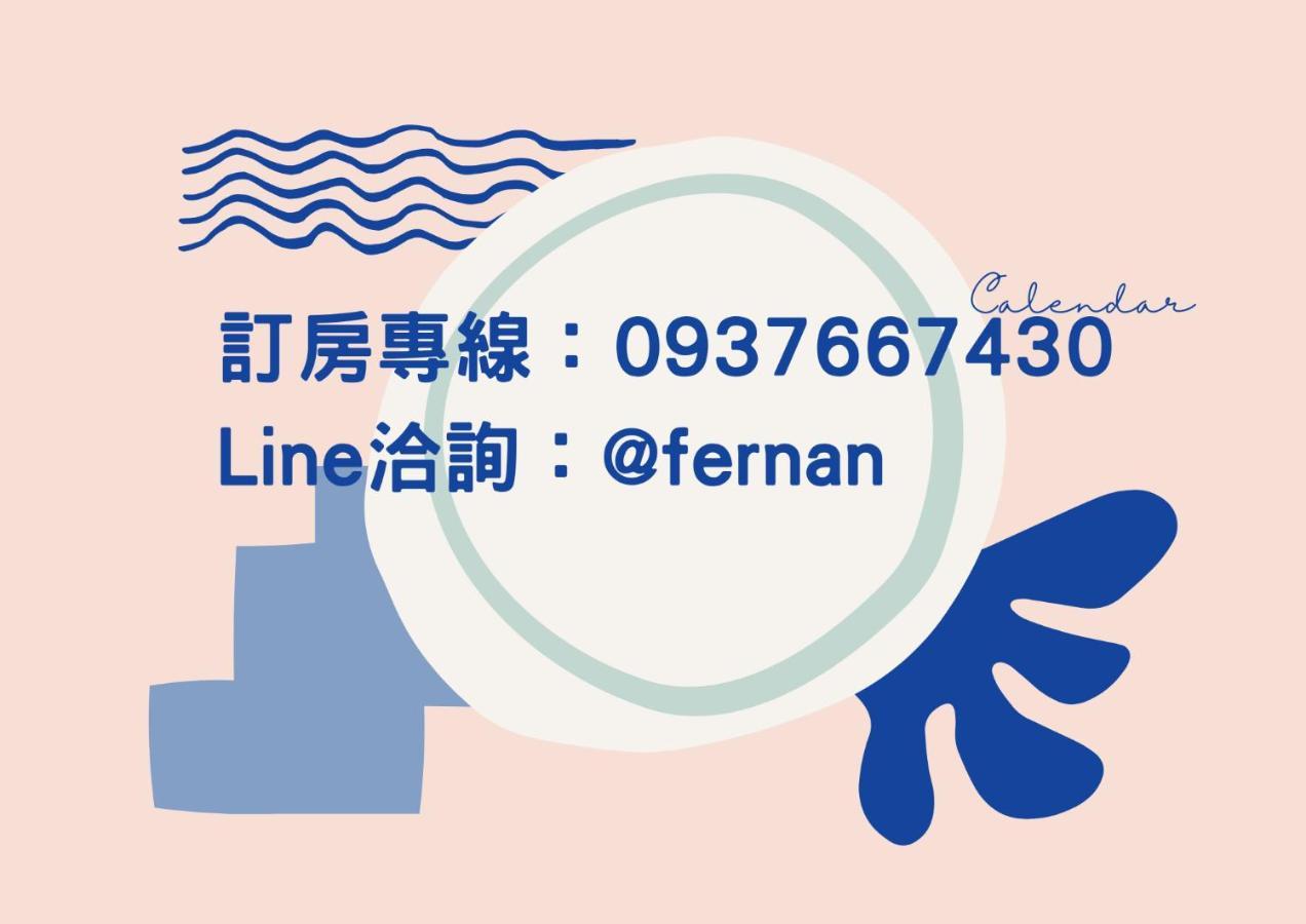 法藍旅店 宜蘭包棟首選 Bed & Breakfast Wujie Luaran gambar